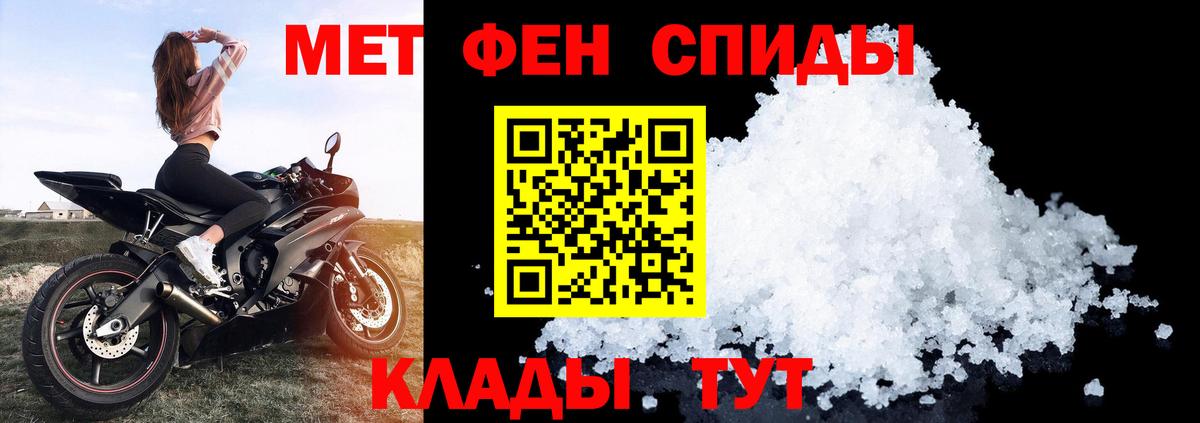 АМФ  Amphetamine 98%  АМФ  Вход с VPN  Сухой Лог 