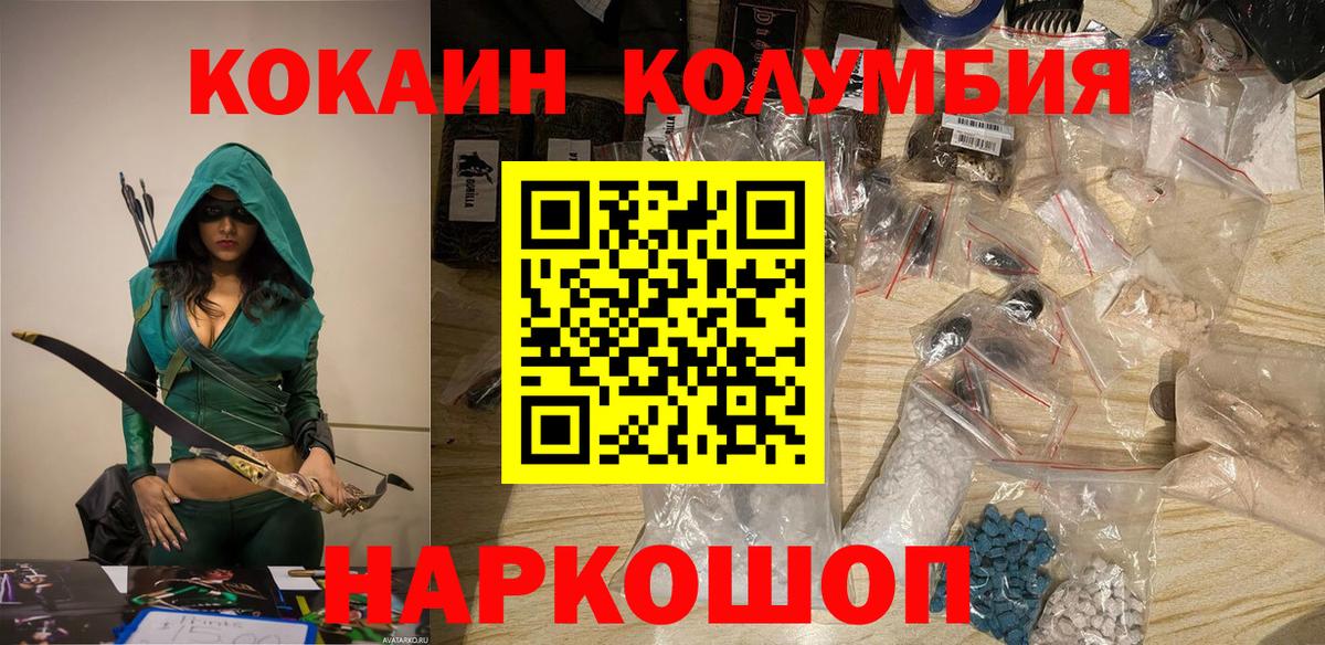 Cocaine VHQ  Кокаин VHQ  Кокаин  Сухой Лог  Вход с VPN 