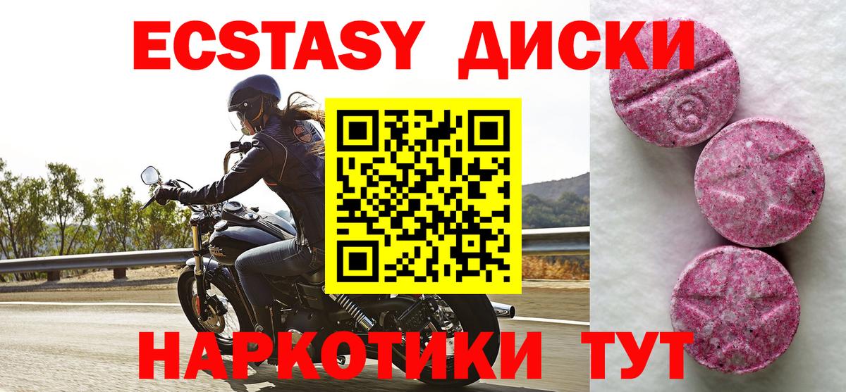 Сухой Лог  Экстази бентли  как найти наркотики  Ecstasy  Вход с VPN  ЭКСТАЗИ 280мг 