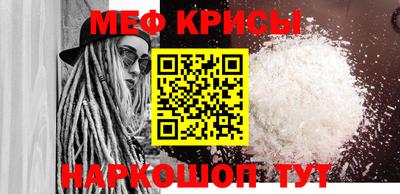 амфетамин Моздок