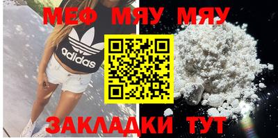 хмурый Можайск