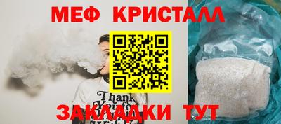 хмурый Можайск