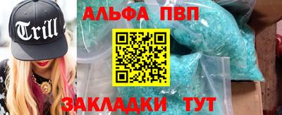 амфетамин Моздок