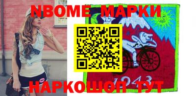 амфетамин Моздок