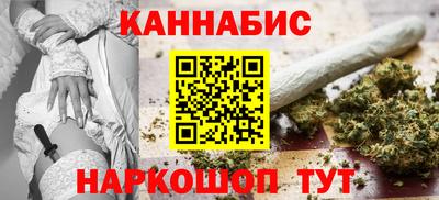 дистиллят марихуана Можга