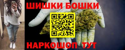 дистиллят марихуана Можга