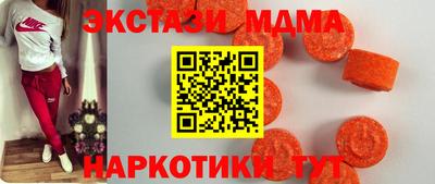 амфетамин Моздок