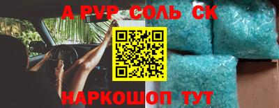 амфетамин Моздок