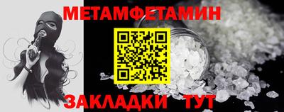 амфетамин Моздок
