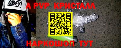 амфетамин Моздок