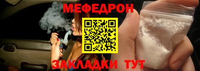 хмурый Можайск