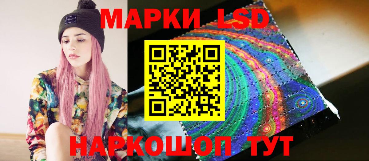 Лсд 25 экстази кислота Сухой Лог