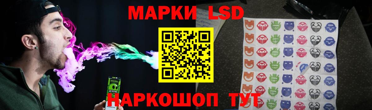 LSD-25 экстази кислота  ЛСД экстази кислота  Сухой Лог  Вход с VPN 