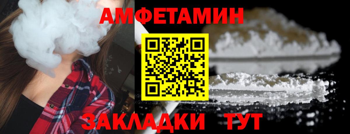 Метамфетамин мет  Вход с VPN  Сухой Лог 