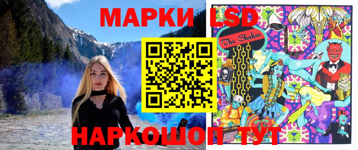 Марки N-bome 1,8мг  Вход с VPN  Марки N-bome 1,8мг  Сухой Лог 