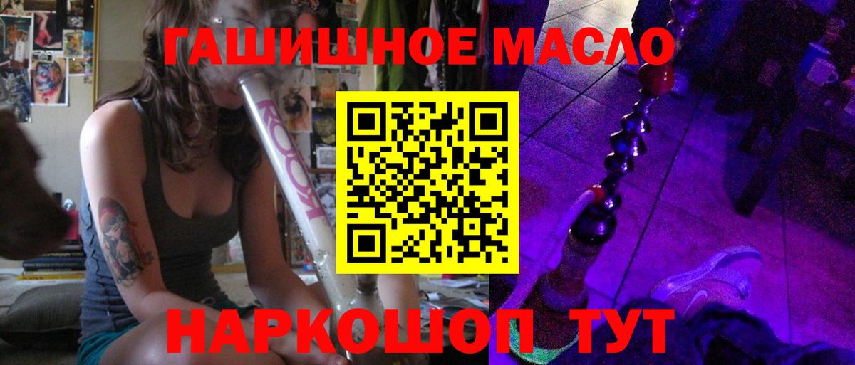 ТГК вейп  купить наркотик  Сухой Лог  Вход с VPN 