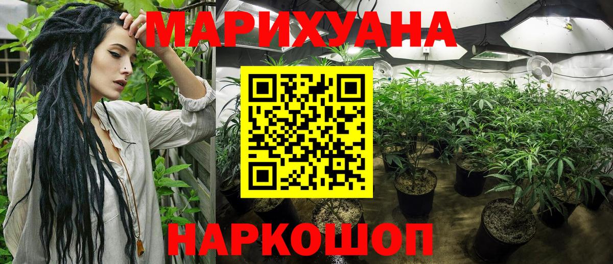 Бошки марихуана VHQ  Вход с VPN  Сухой Лог  Конопля VHQ  Шишки марихуана LSD WEED 